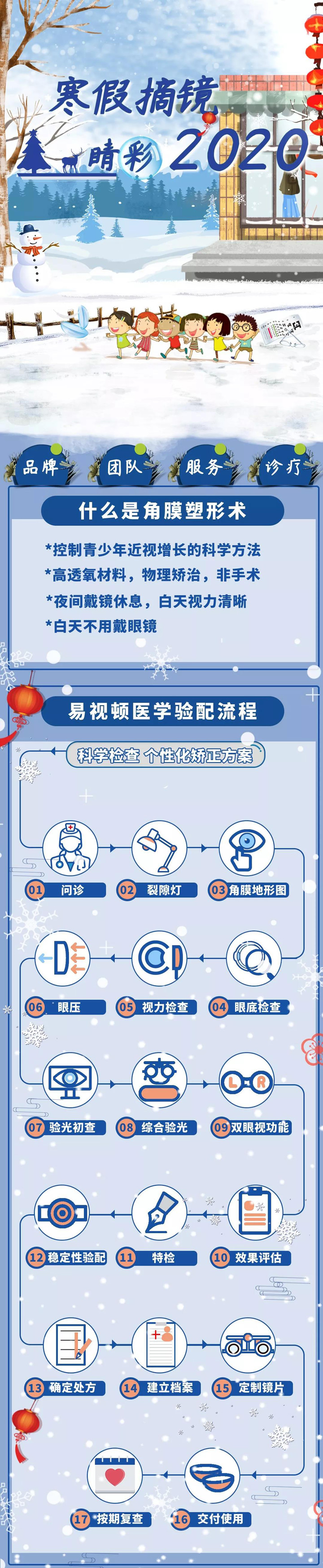 微信图片_20200116134749.jpg