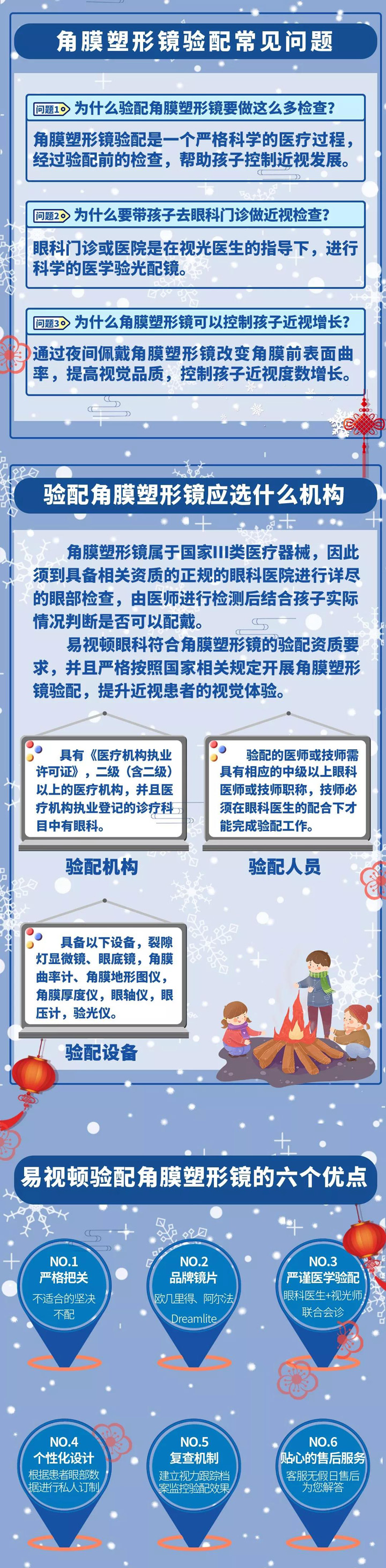 微信图片_20200116134815.jpg