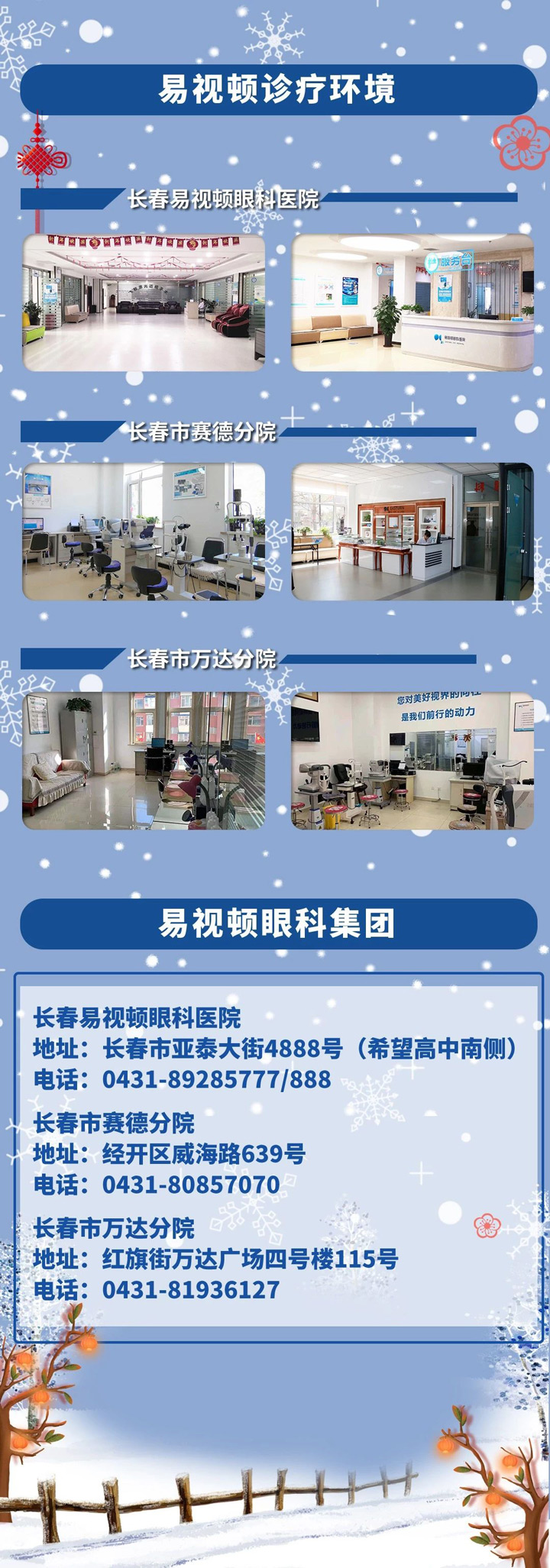 微信图片_20200116134836.jpg