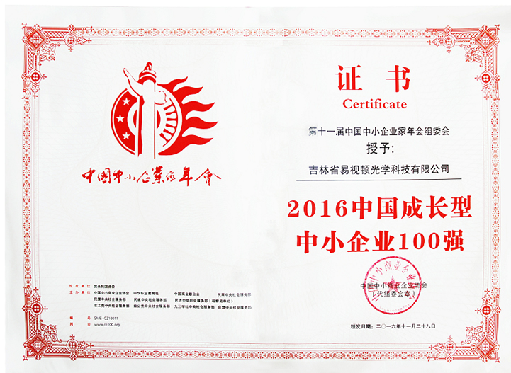 2016.11.jpg