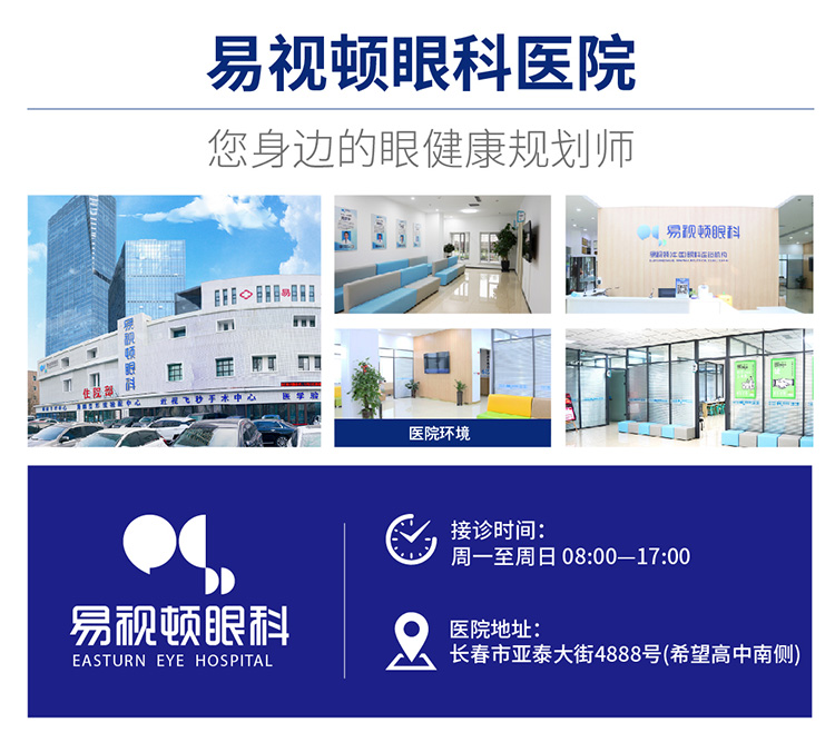 1745724518887765.jpg 长春百度数字人(1)_画板 10.jpg
